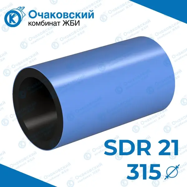 Труба ПНД двухслойная d315 мм SDR 21 (вода)