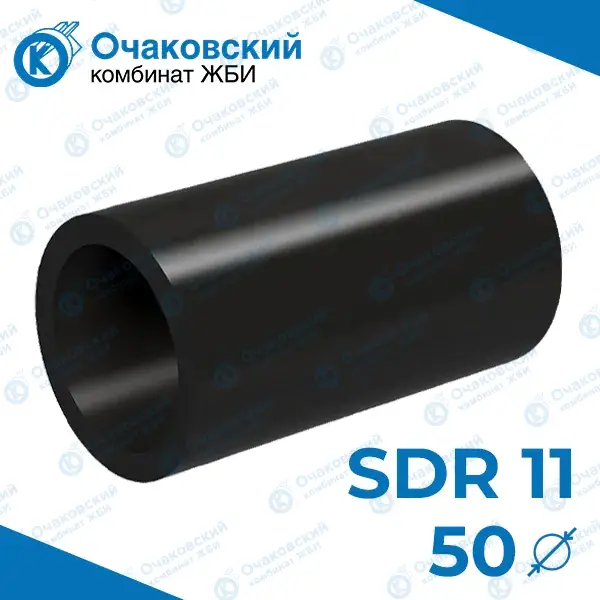 Труба ПНД d50 мм SDR 11 (тех.)