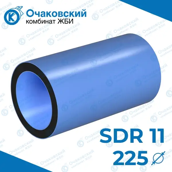 Труба ПНД трехслойная d225 мм SDR 11 (вода)