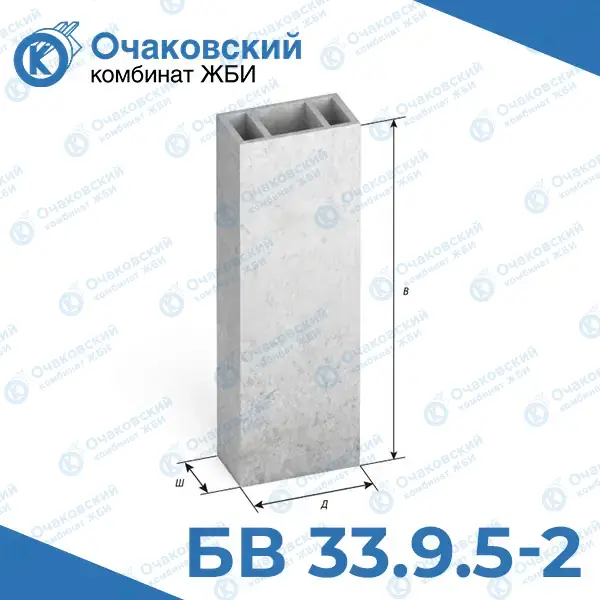 Вентиляционный блок БВ 33.9.5-2