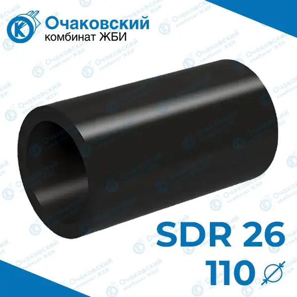 Труба ПНД d110 мм SDR 26 (тех.)
