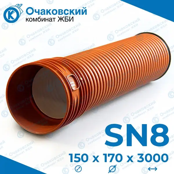 Труба POLYTRON ProKan SN8 ID 150x3000 мм