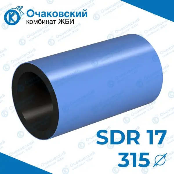 Труба ПНД двухслойная d315 мм SDR 17 (вода)