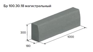 БР100-30-18 магистральный