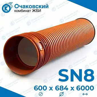 Труба POLYTRON ProKan SN8 ID 600x6000 мм