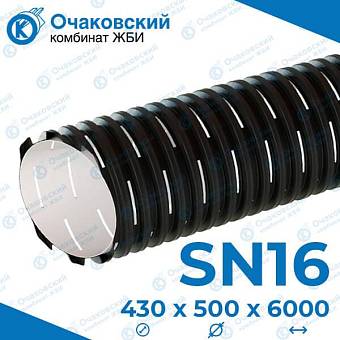 Дренажная труба Перфокор DN/OD 500х6000 мм SN16
