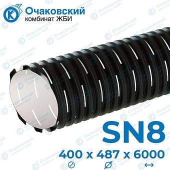 Дренажная труба Перфокор DN/ID 400х6000 мм SN8