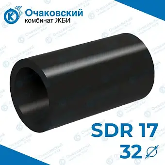 Труба ПНД d32 мм SDR 17 (тех.)