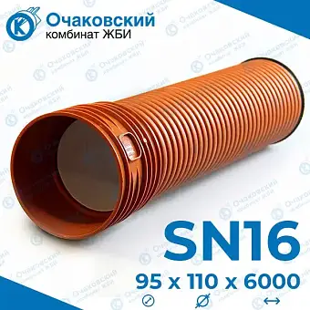 Труба POLYTRON ProKan SN16 OD 110x6000 мм