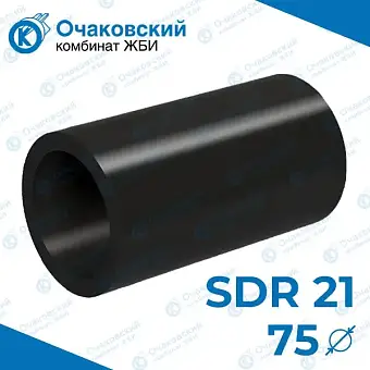 Труба ПНД d75 мм SDR 21 (тех.)
